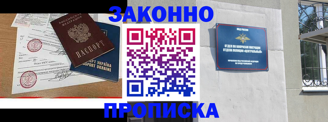 регистрация для школы в Холмске