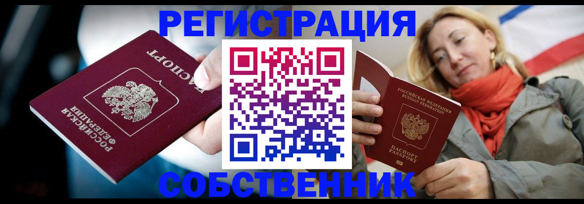 регистрация для дет. сада в Холмске